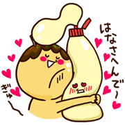 たこやきとマヨネーズの恋物語