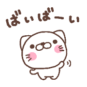 くちまるのおわり