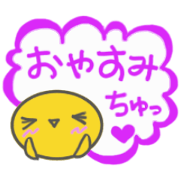 ひよこのピヨコ(ラブラブ編)