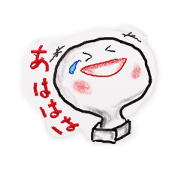 日常会話愉快なお化けたち