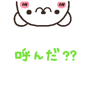 しろくまのはてな
