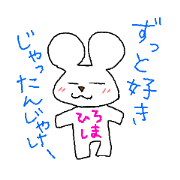 ひろしまさん