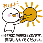 テレビでよく見る注意書き