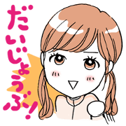 女子大生マネージャーが励ましてくれる