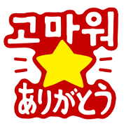 Hello TJ -Korea-