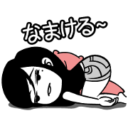 ガールフレンド