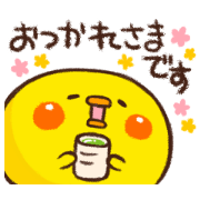 ピッピとピ助3【ほのぼの日常会話編】