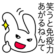 笑う大阪ウサちゃん