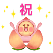 こびとづかん -今度こそ使えるスタンプ-