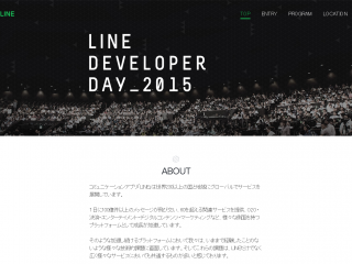 LINE DEVELOPER DAY_2015 Tokyo