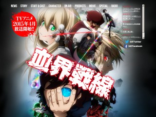 TVアニメ『血界戦線』公式サイト