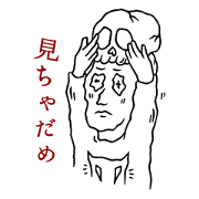 イケトーク（線画版）その２