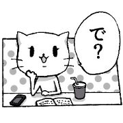 漫画な日々