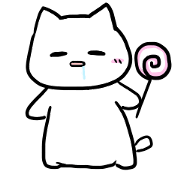 素直なゆるねこさん