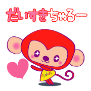 ちゃるー