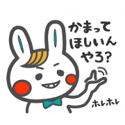 察したげるやんスタンプ