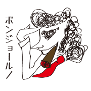 イタリア伊達男