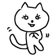 自由気ままな白ねこ