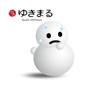 ゆきまる