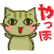 ’だいちん’が行く!