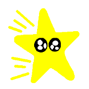 スターな、ほっしー