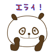 聞き上手