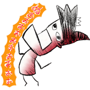 しゃくれの王様