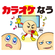 ジャンカラ