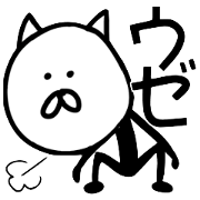 猫とネズミ2 〜短い言葉の言い切り編〜