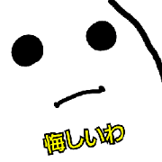 げんこつ君とネコ