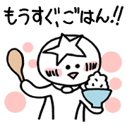 メッセージ王子「かぞく用」