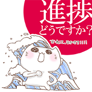ゆるねこの進捗どうですか?