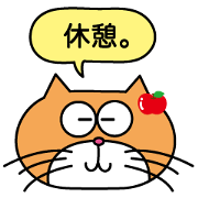 ねこ野郎