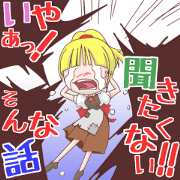 頑張る女性の応援スタンプ