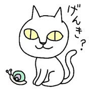 ばなねこ