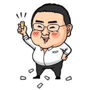 邦夫が、行く!