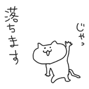 ゲームの話してる時に使いたくなるスタンプ