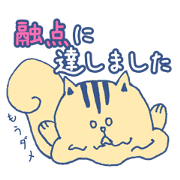 理数系りす