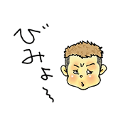 なげやりくん～あったらいいな編～