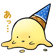 おちたアイス