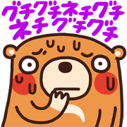 汗だらグチノワグマの愚痴スタンプ