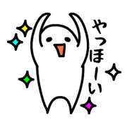 第二弾　誰かのファンスタンプ