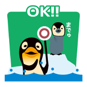 肯定ペンギン