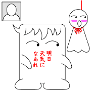 ふきだしであっぱれ