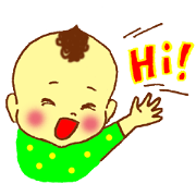 にこにこ赤ちゃんスタンプ