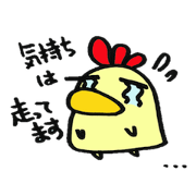 ますを。