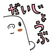 フフフのふのふ