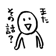 納豆にんげん 適当な返事var