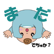 赤ちゃん語でちゅ
