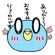 ペンさんの、ありがとう、OK、おやすみ